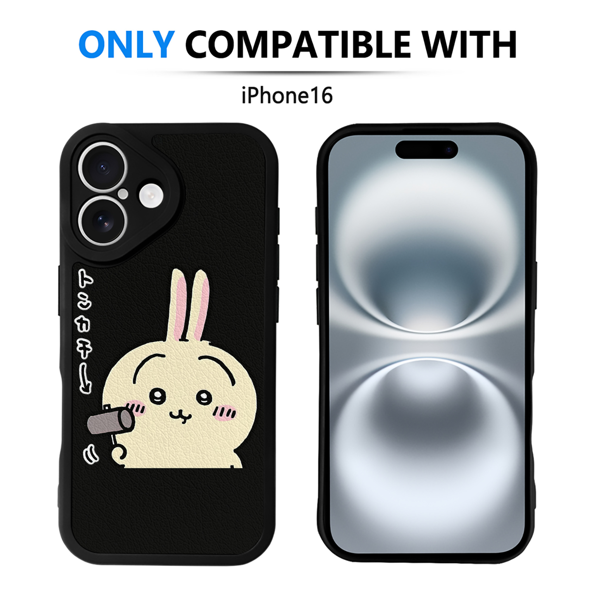 （画像用） ちいかわ うさぎ Chii-kawa usagi 【iPhone 16シリーズ対応】シリコンスマホケース（レザー調） 材質：シリコン